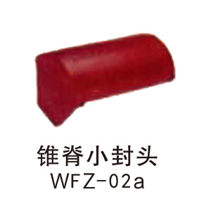 Cone ridge small head